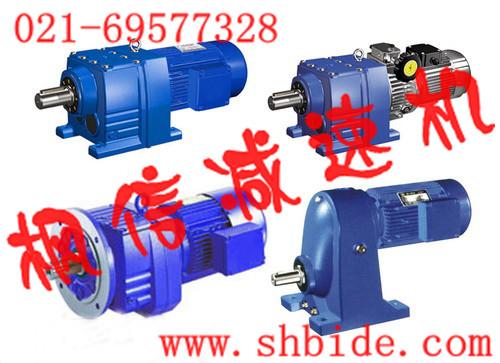 供應(yīng)RX107減速機(jī)RXF107減速機(jī)RX107斜齒輪減速機(jī)