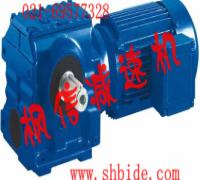 SAZ67斜齒輪蝸桿減速機(jī)廠(chǎng)家求購(gòu)價(jià)格首選上海楓信