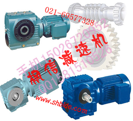 SA77斜齒輪蝸桿減速機(jī)廠(chǎng)家求購(gòu)價(jià)格首選上海楓信