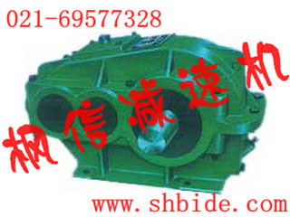供應(yīng)ZS125圓柱齒輪減速器