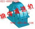 供應(yīng)ZDH70圓柱齒輪減速器