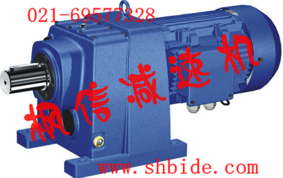 R147減速機(jī)RF147減速機(jī)R147斜齒輪減速機(jī)