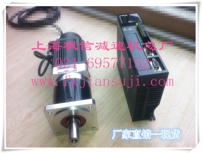 AB220- 18   AB行星減速機(jī)