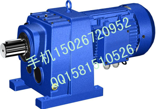 供應(yīng)R147\RF147減速機 斜齒輪減速機(圖)
