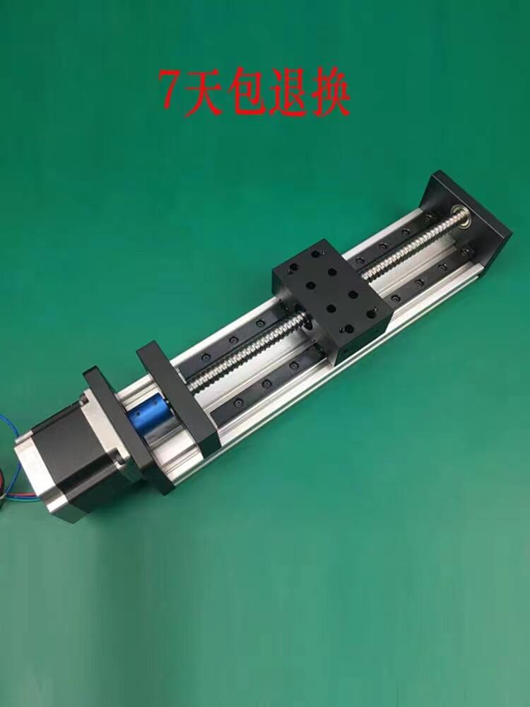GX80精密十字電動(dòng)步進(jìn)電機(jī)雙線軌直線模組導(dǎo)軌滾珠絲桿滑臺(tái)模組