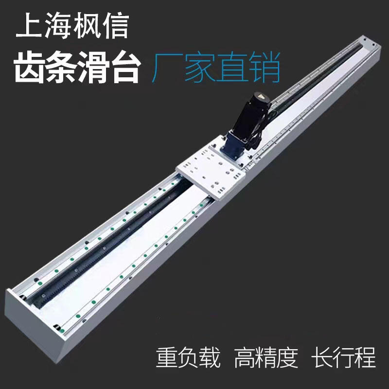 科華重型齒輪齒條直線導(dǎo)軌十字滑臺模組步進電機模組桁架機械手臂