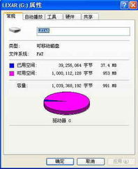 輕盈便攜，穩(wěn)定可靠 雷克沙JumpDrive Firefly螢火蟲(chóng)閃存盤(pán)深度試用體驗(yàn)