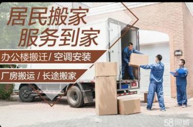 專業可靠，晝夜守候——大兵搬家，您的全方位搬家解決方案