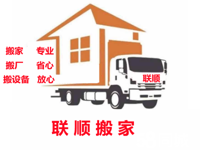 同城搬家新選擇 如何在58同城找到靠譜的搬家服務
